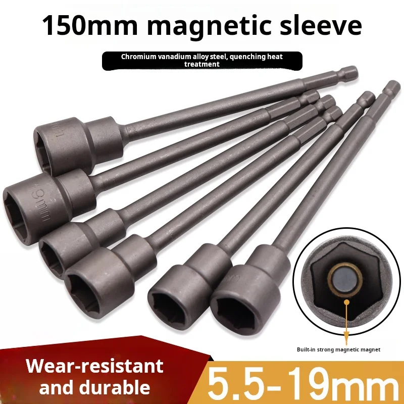 Magnetic Socket 150…