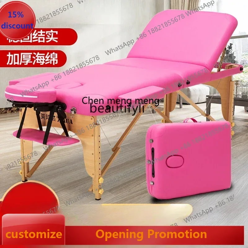 

S7486 ss Folding Massage Bed Massage Bed Reinforced Household Portable Physiotherapy Bed Tattoo Tattoo Embroidery