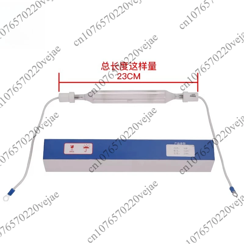 3kw2kw1kw Iodine  Printing Light UV  UV Curing Printing Machine Exposure  Offset Printing Machine Lamp
