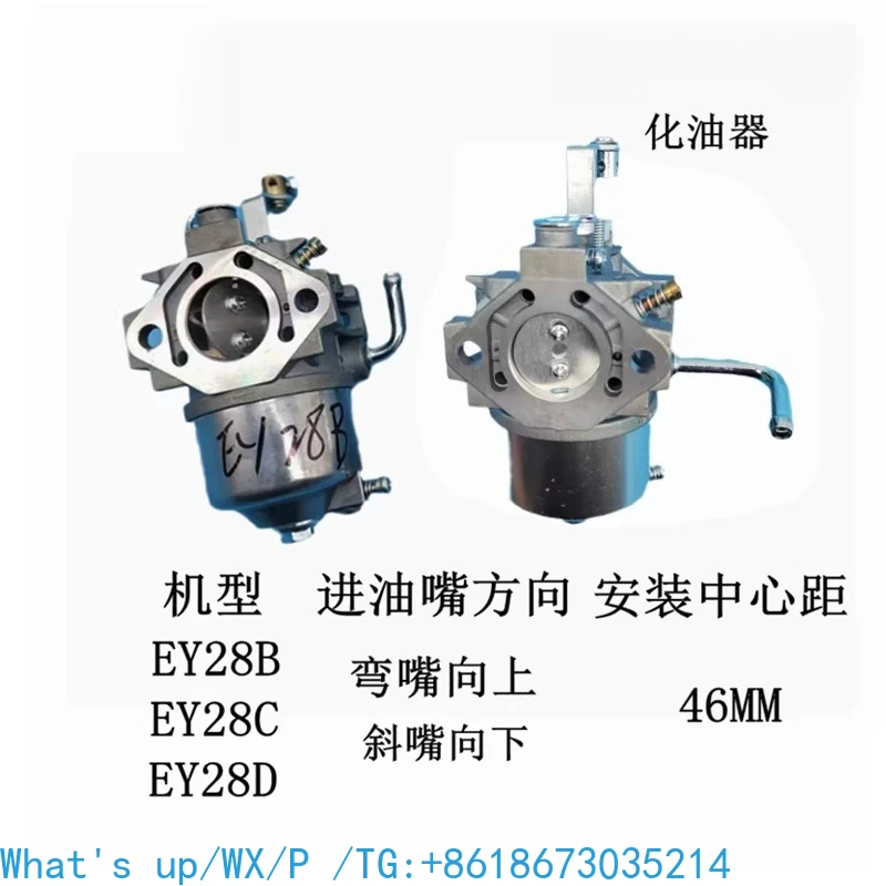 EY28B EY28D EY28C RB32 RB28 Carburetor for pastoral management machine