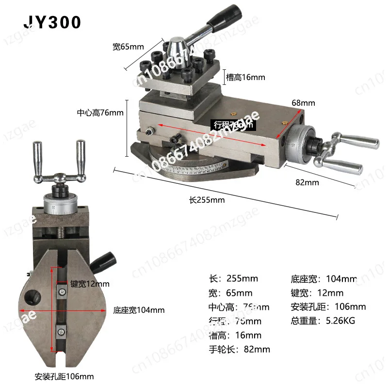 

1pc JY300 AT300 Lathe Accessories Lathe Tool Rest Assembly Small Machine Tool