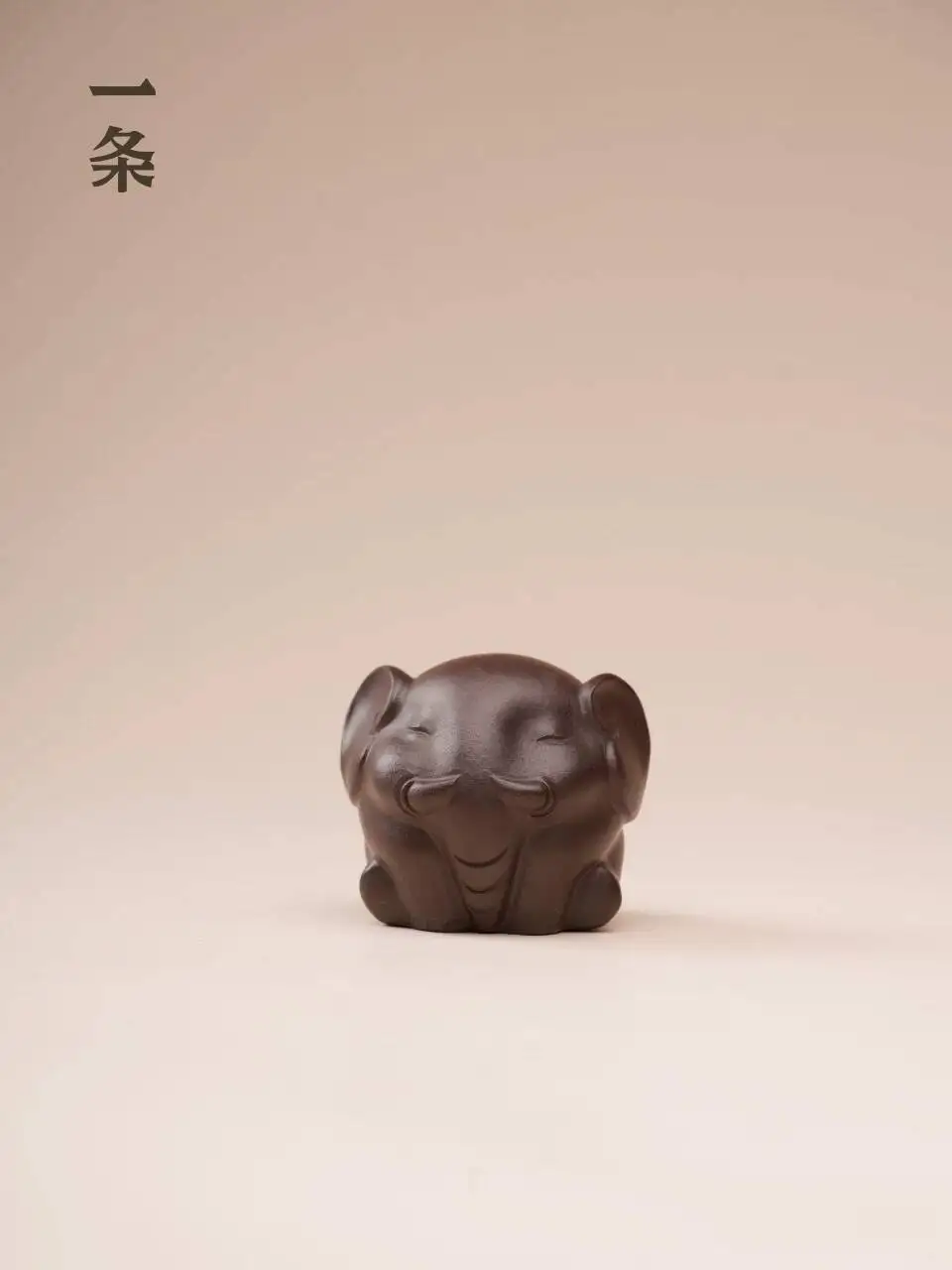 

A New Style [Auspicious] Original Mineral Purple Clay Tea Pet Ornament, Handmade