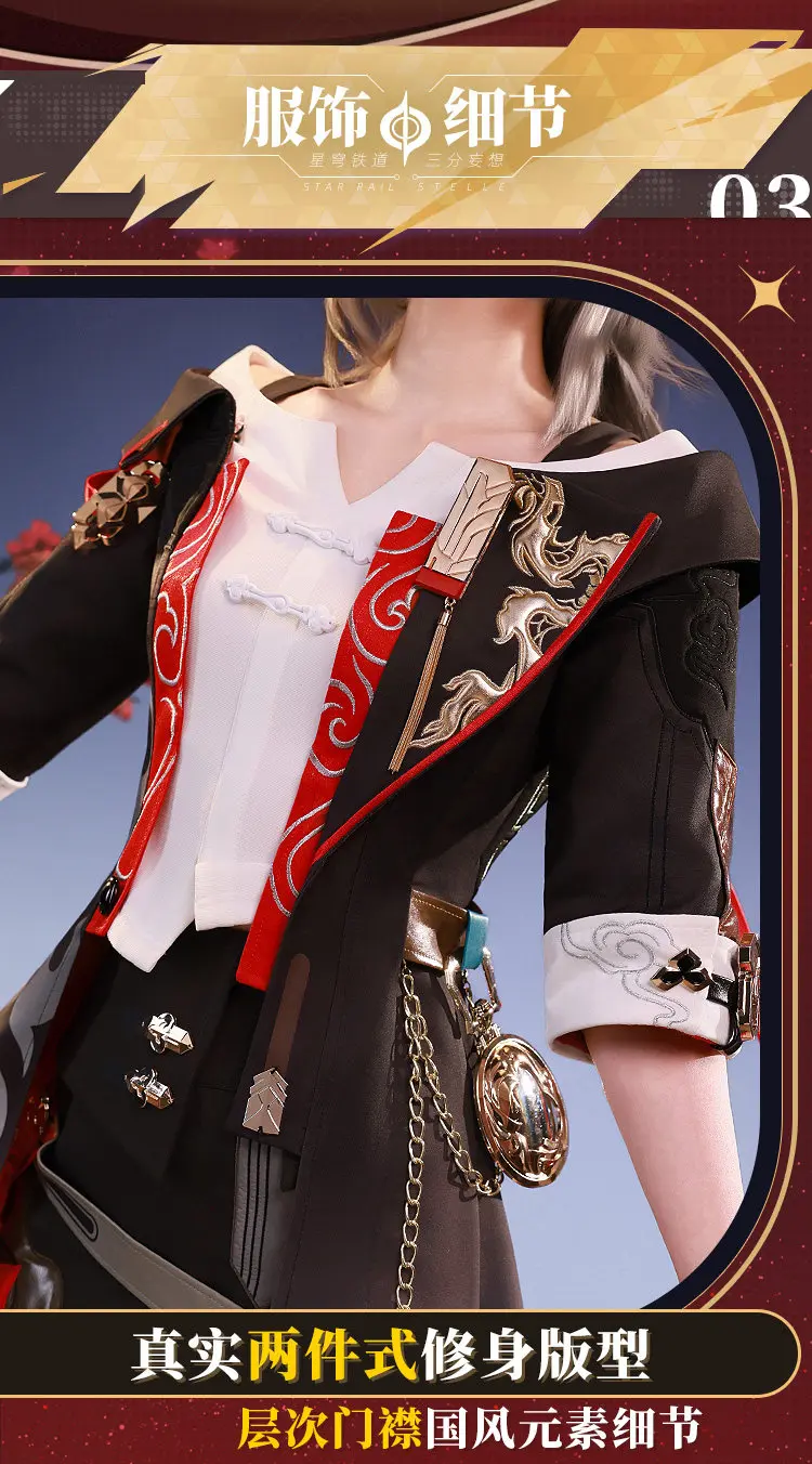 

Trailblazer Stelle Cosplay Costume Game Honkai: Star Rail Women Black Suits Trailblaze Stelle New Year Costume