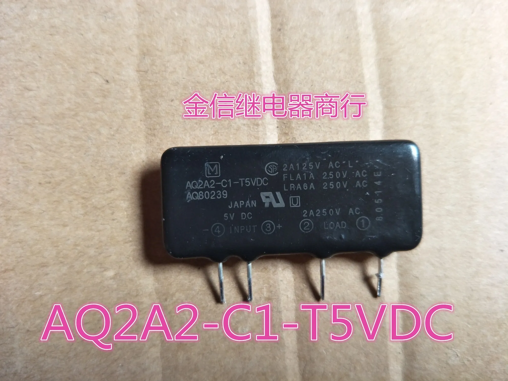 

AQ2A2-C1-T5VDC AQ2A2-C1-T5VDC 10PCS