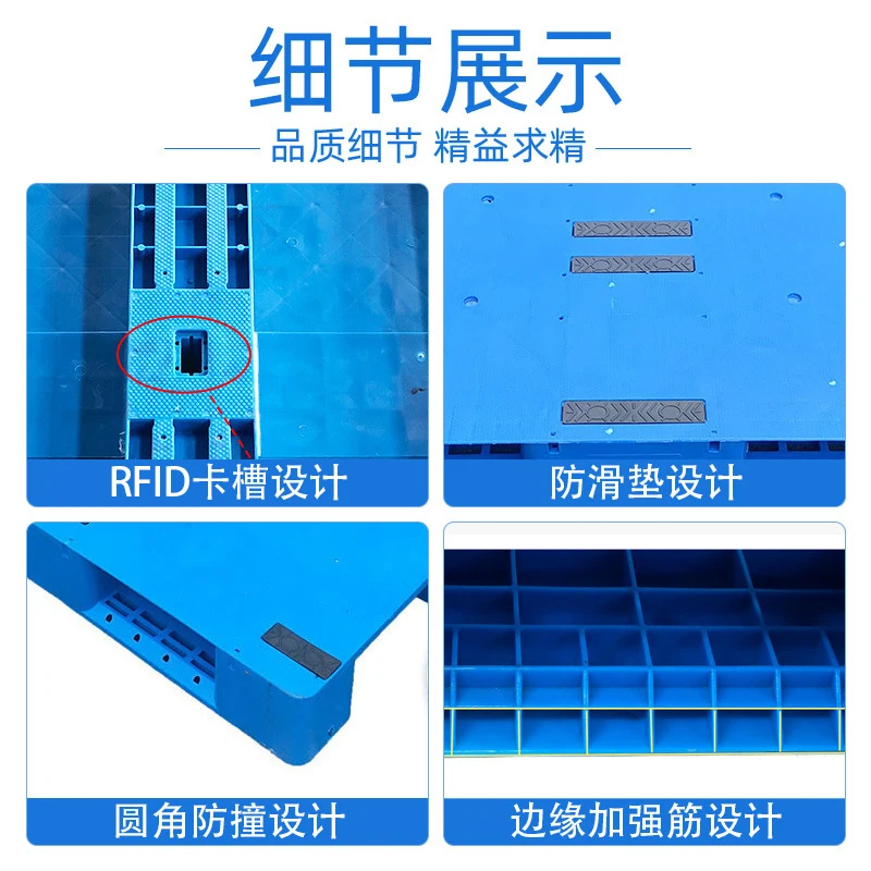 

Пластиковый поддон Lihao Grid-Shaped 1210 для складского хранения и логистики, с возможностью индивидуальной настройки