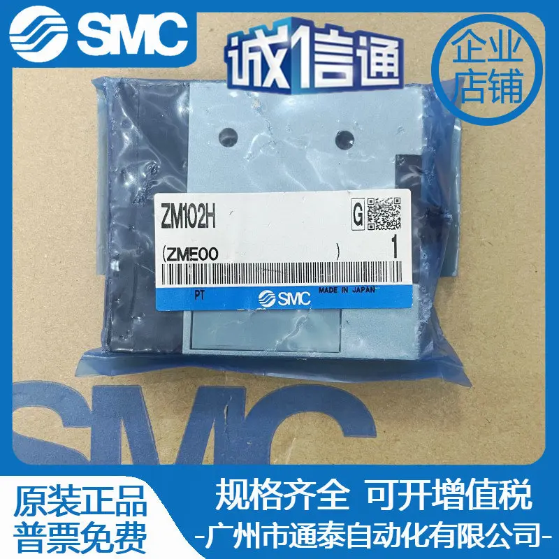 

2025 Japan SMC Vacuum Generator ZM052H ZM072H ZM102H ZM132H