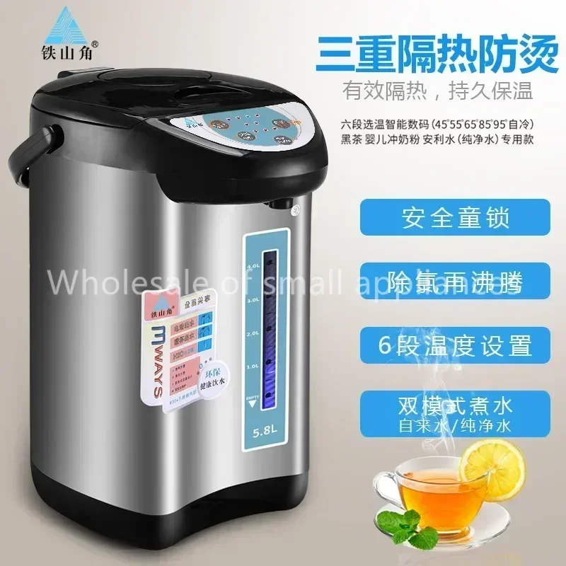 Tsj6 section insulation 304 stainless steel electric kettle kettle baby milk brewing machine 220V