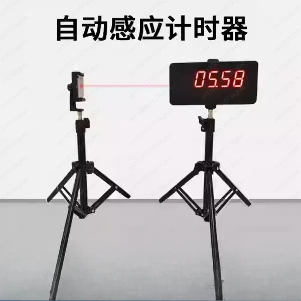 Infrared Timing System, Automatic Wireless Timer for Sprint Racing & Agility Training, 100m Dash, Roller Skating and Shuttle Run