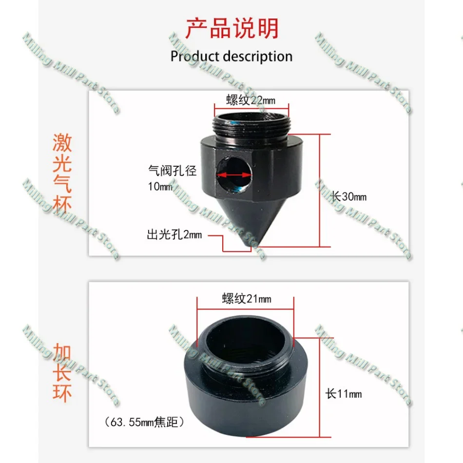 Air Nozzle Engraving Nozzle for Laser Cutting Machine Laser Machine Jet Nozzle Air Cup Light Mouth Laser Head Focus Light Outlet