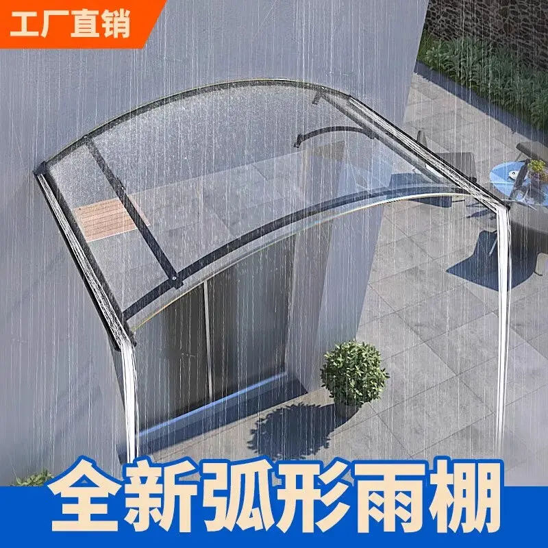 Curved canopy outdoor courtyard door head window eaves villa household aluminum alloy sunshade