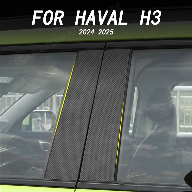 Car exterior decoration accessories, door B-pillar protective patch, DIY glitter for HAVAL H3 2024 2025