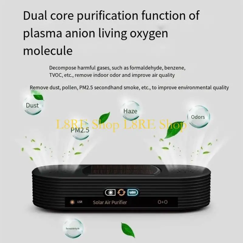 

L8RE Solar Siefit Air Очистители для домашнего автомобильного офиса аллергия на домашние животные пыли запахи волос