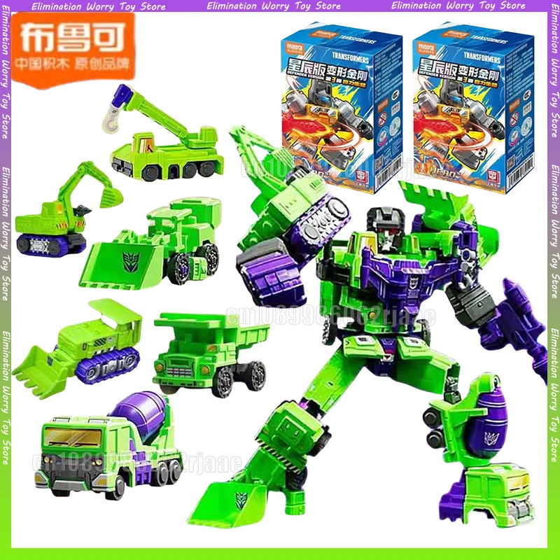 

NEW Blokees Transformers Stars Edition V3 Great God Combination Assembly Blind Box Collectible Action Figure Toy Building Blocks