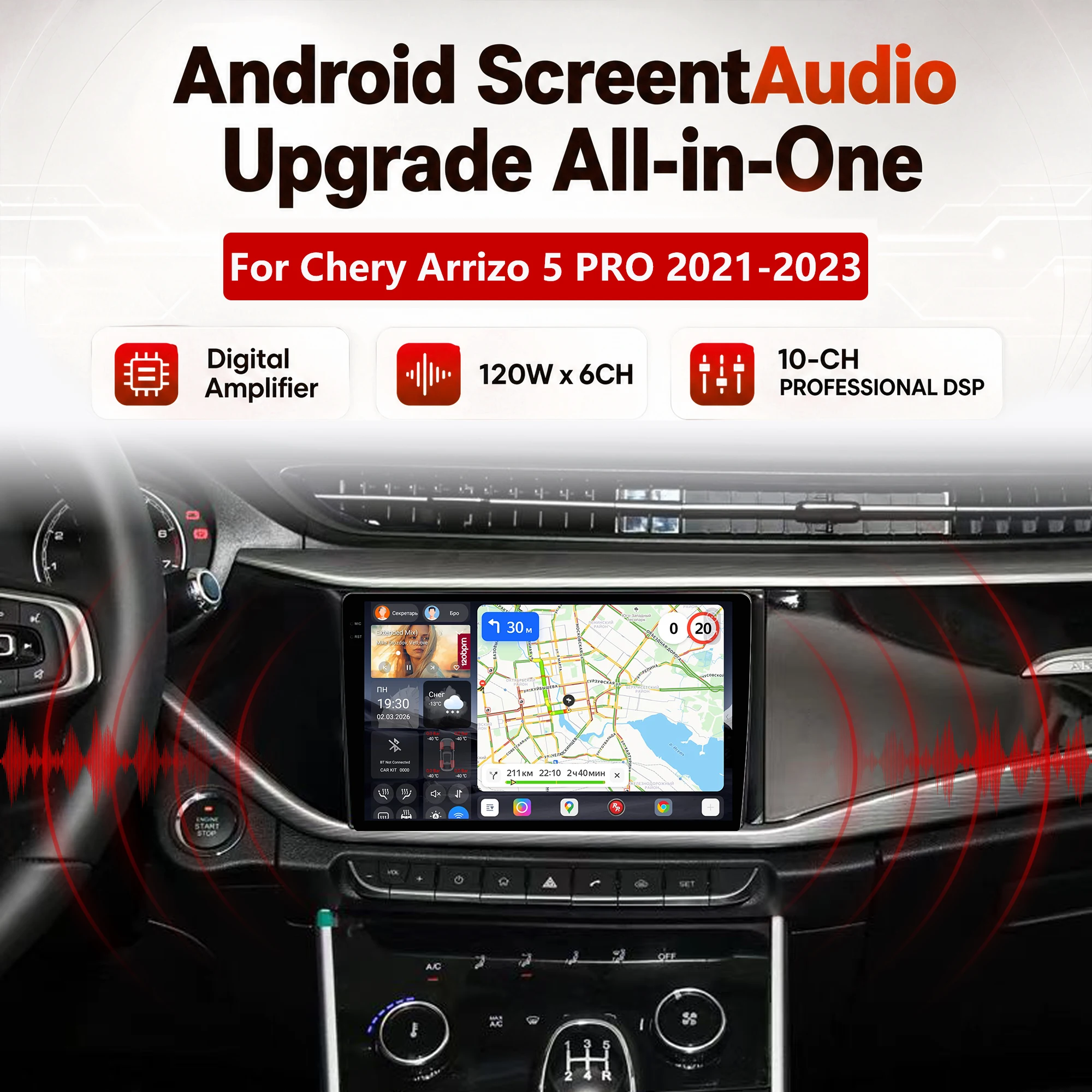 Redpower Katana 120W X 6CH Android Car Radio Player Screen for Chery Arrizo 5 PRO 2021-2023 CarPlay Bluetooth Hi-Fi