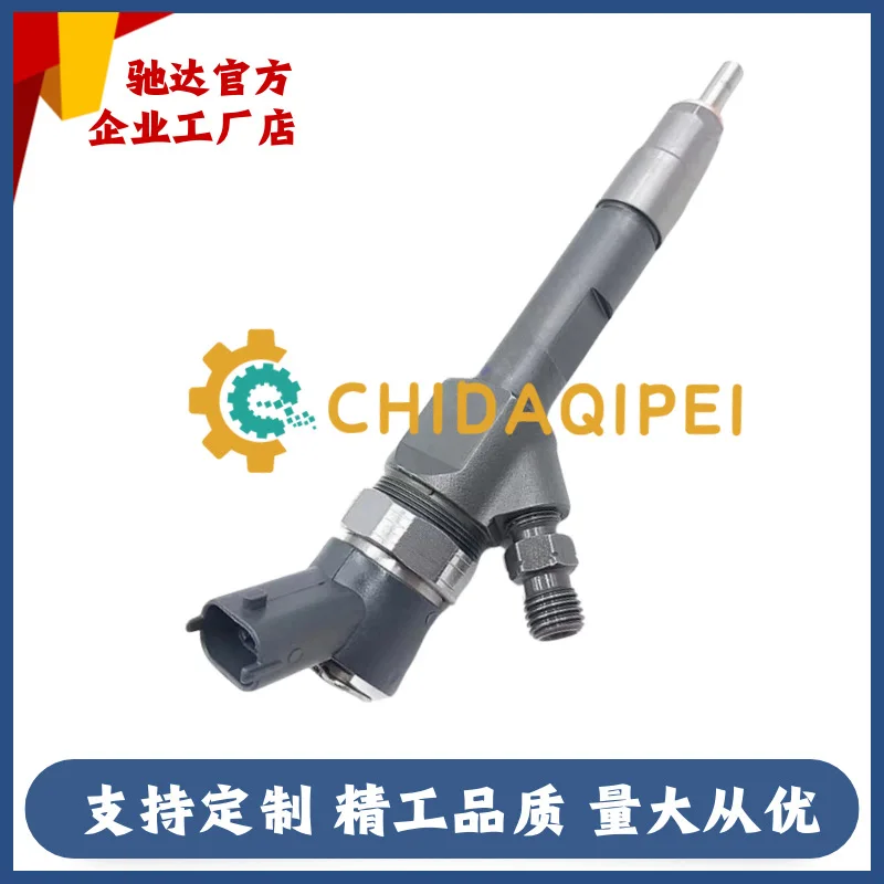 0445110021 Suitable for Renault cars with stable quality 0445110056 Injector assembly Oil gun fuel nozzle