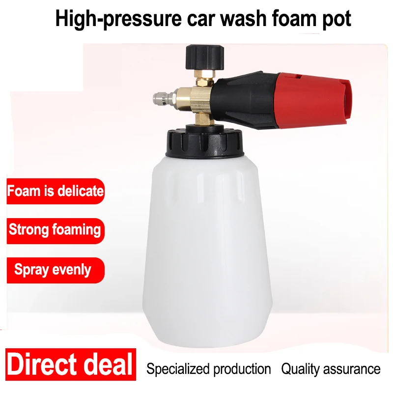 Foam Spray Bottle Big Mouth Snow Foam Spray Gun Cleaning Machine High-pressure Adjustable Spray Angle Watering Cleaning Tool