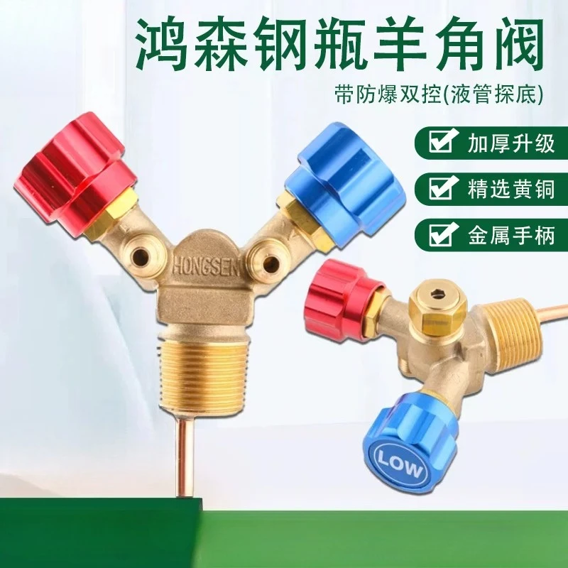 High Low Pressure Explosion-Proof Special Cylinder Valve for HVAC Repair - Hand Filling Recovery Switch Refrigerant Hand Valve