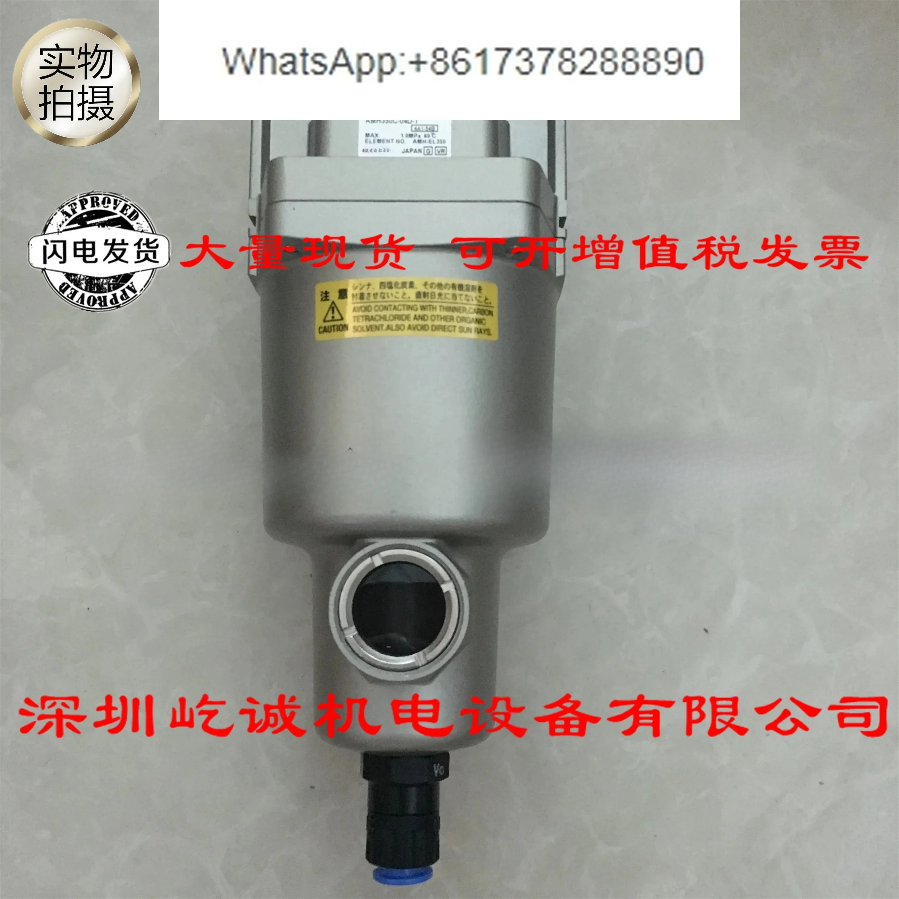 Spot Japan  oil mist separator AMH350C-04D-T filter original new automatic ten compensations for one fake
