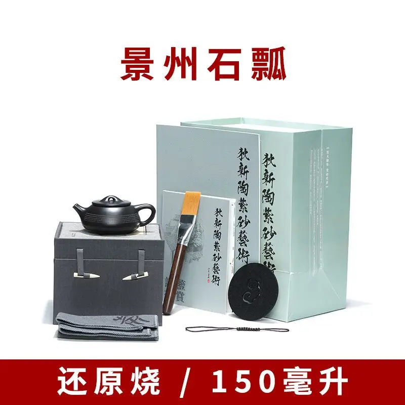 Handmade Yixing Zisha Teapot Original Stone Mold Made From Natural Ore With Zhuni And Dahongpao Clay
