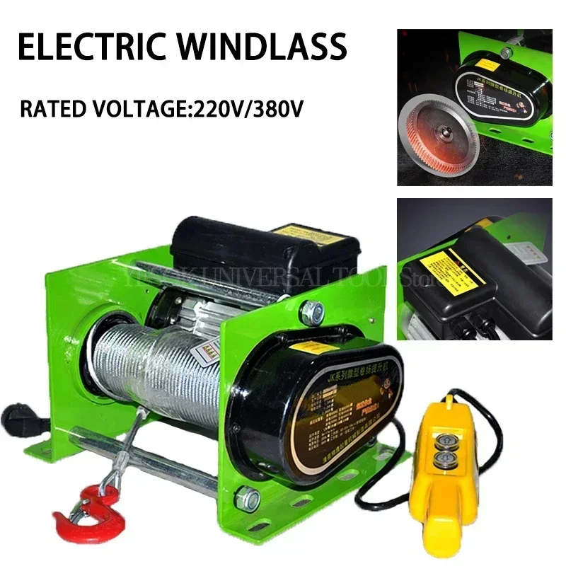 Electric winch 400-800KG electric hoist 30M wire rope winch 1800W 220V elevator household building crane