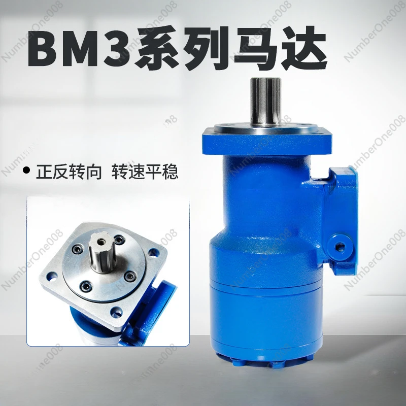 Cycloidal Hydraulic Motor Factory Direct Supply BM3 Motor Low Speed Large Torque Small Hydraulic Motor