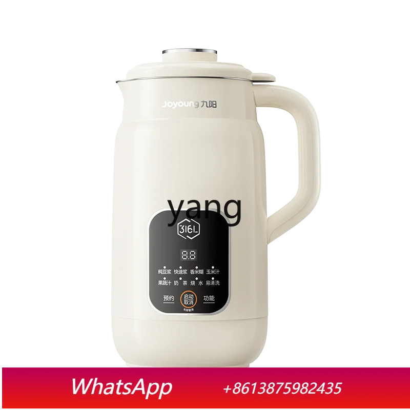 LH   household electric multifunctional soybean milk machine