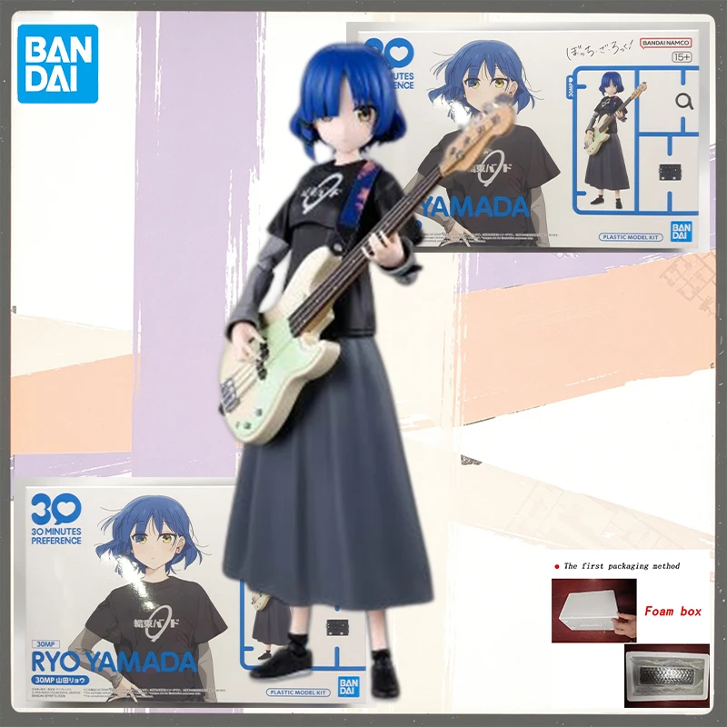 bandai-–-figurine-d'action-originale-bocchi-the-rock-yamada-ryo-modele-d'assemblage-jouet-cadeau-en-stock-30mp