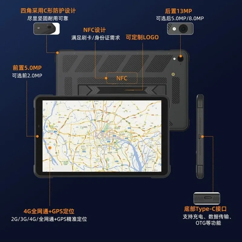 High-defense industry reinforcement rugged tablet PC 6+128G down-mine multi-interface aerospace plug-in