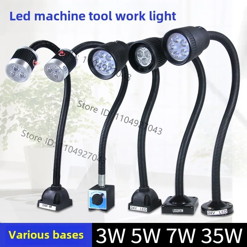 LED machine tool light work light hose numerical control drilling machine magnet lighting table lamp 220v table lathe lamp 24V