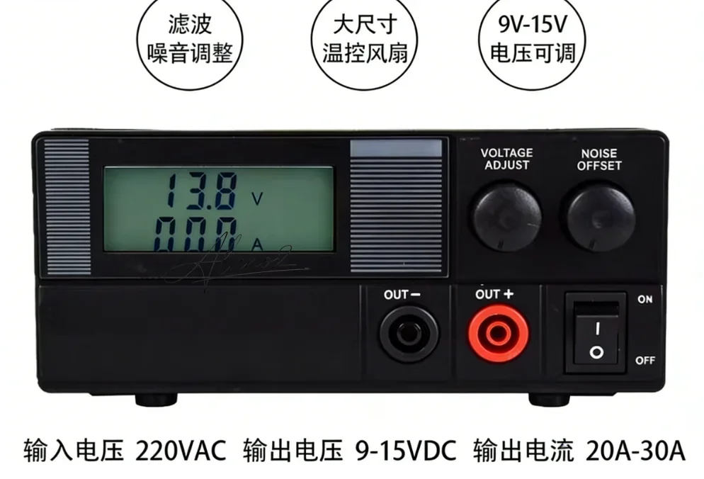 QJE PS30SWIV Power Supply 13.8V 30A Adjustable Linear Power Supply Stable DC Communication Switching Power Supply Automotive