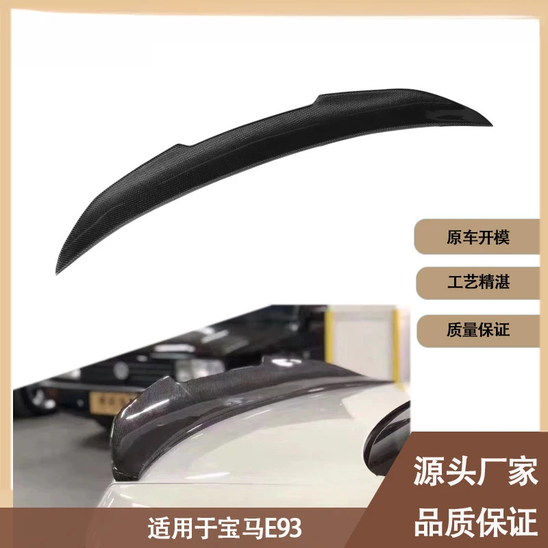 Suitable for BMW E93 carbon fiber rear spoiler, rear wing, rear spoiler, car accessories