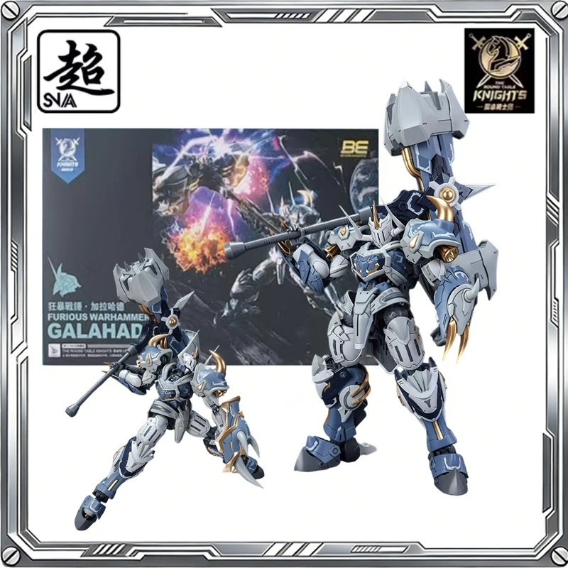 

SNAA Star Workshop 1/144 SC-010 Galahad Knights of the Round Table Assembly Model Kit Collectible Toy Gift