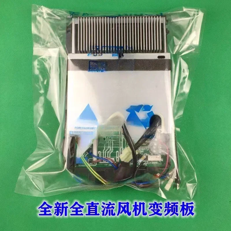 

Variable frequency air conditioner outdoor condenser motherboard KFR-26/35W/BP2N1-A01 circuit board BP3N1-B01