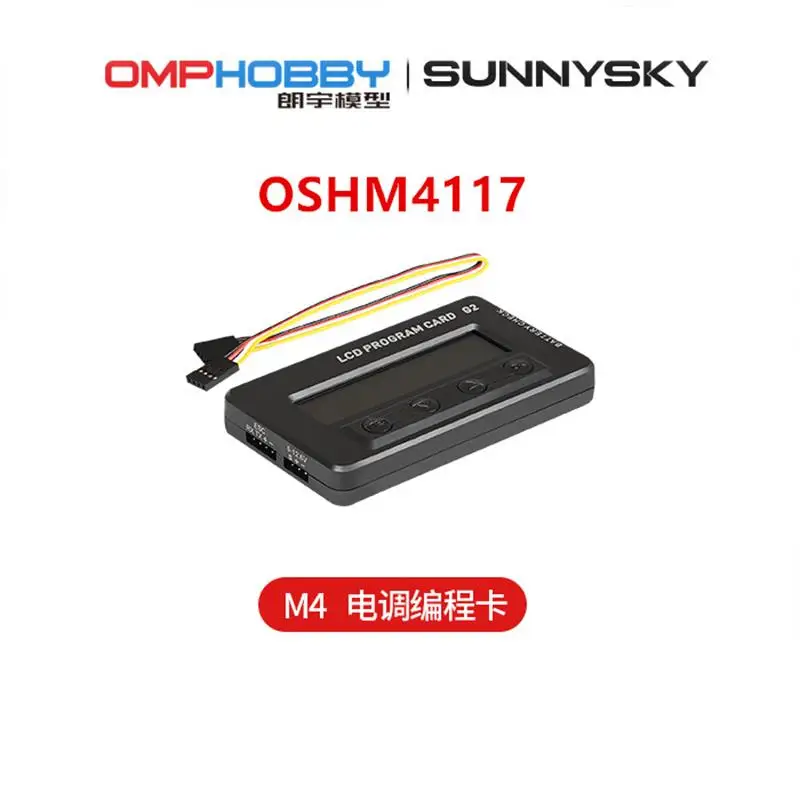 

OMPHOBBY M4 / M4 Max RC Helicopter Spare Parts ESC Program Card OSHM4117