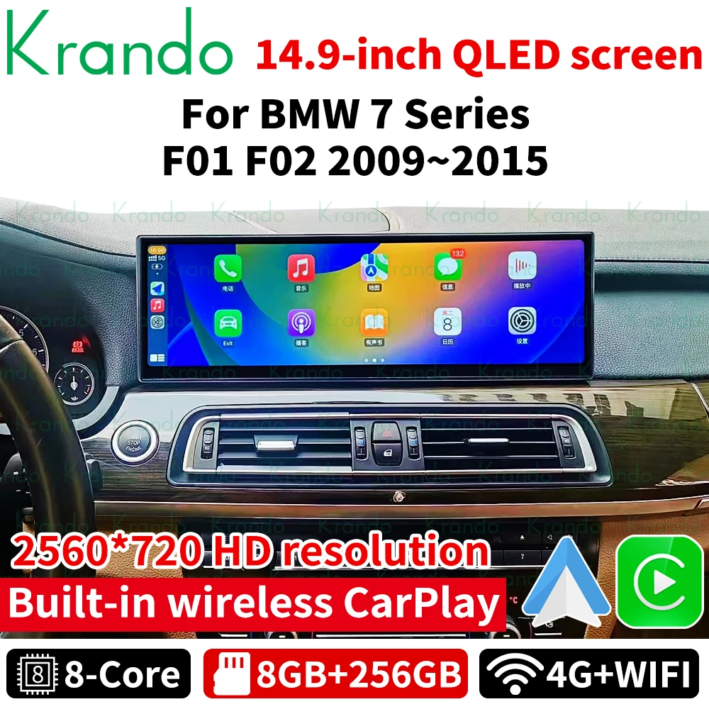 Krando Carplay 4G ID8 14.9 Inch For BMW 7 Series F01 F02 F04 2009 - 2015 Car Multimedia Player GPS Navigation Auto Radio Screen