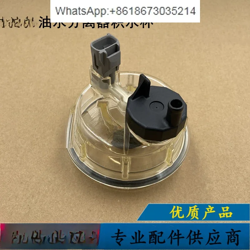 ZAX200 360-5A Oil-water separator filter cup YA00037134 water cup excavator with sensor