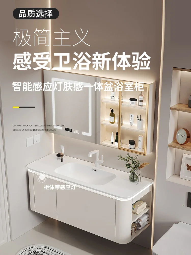 Kabei bathroom cabinet skin feeling integrated basin modern cream wind toilet washbasin cabinet combination smart wash basin cab