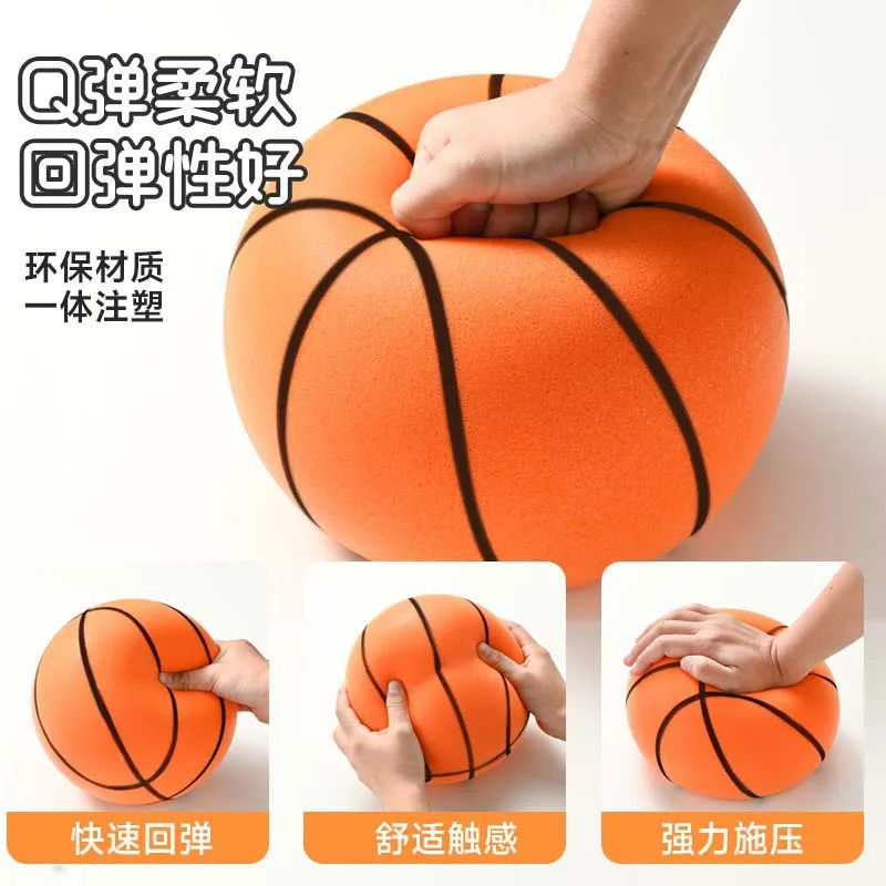ミュートボール PU ミュートバスケットボール 家庭用屋内子供用サイレントラケット ラケット子供用ボール 弾性ボールおもちゃバスケットボール