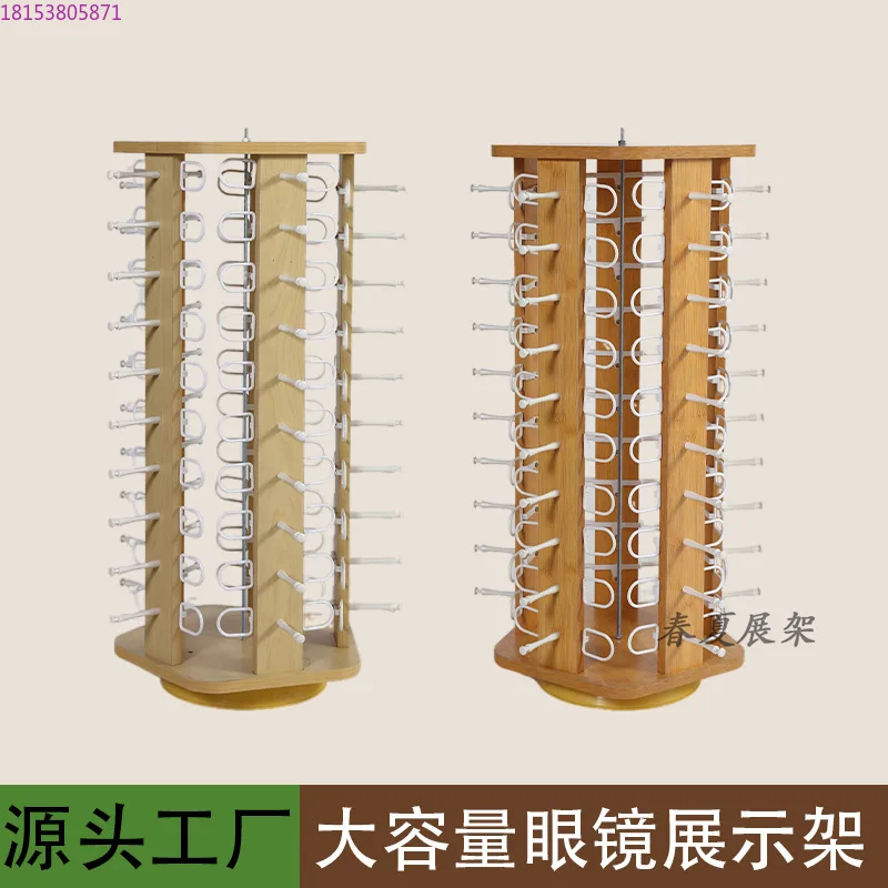 

New wooden glasses display stand Large capacity rotating display stand
