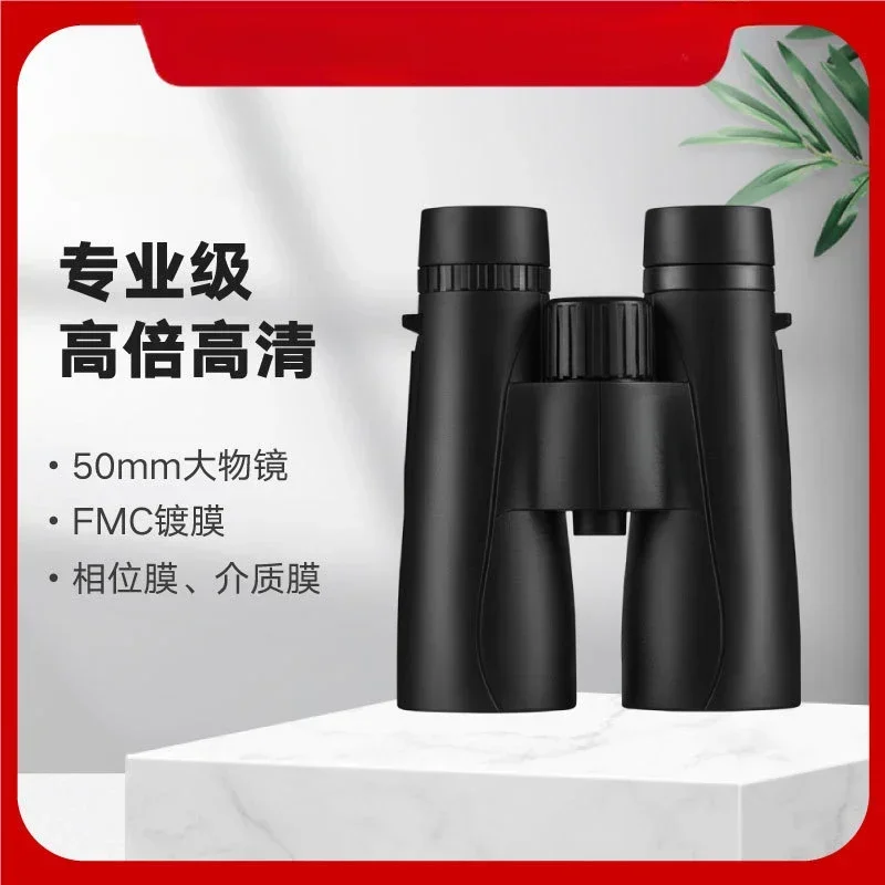 exquisite craftsmanship Suitable for binoculars, bee hunting, concerts, low-light night vision multi-function