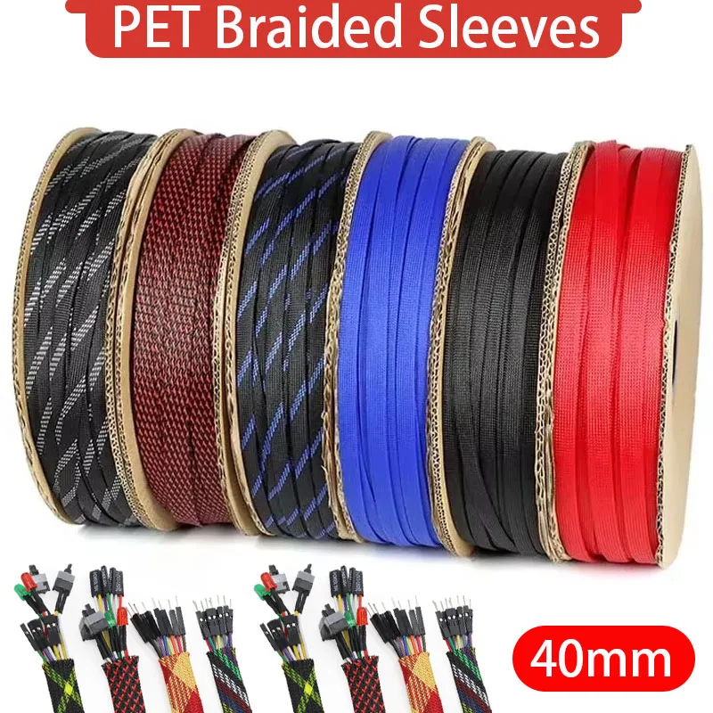 

1-2Meter PET Expandable Cable Sleeve 40mm Tight High Density Hardness Nylon Insulate Line Protect Wire Wrap Gland Sheath DIY