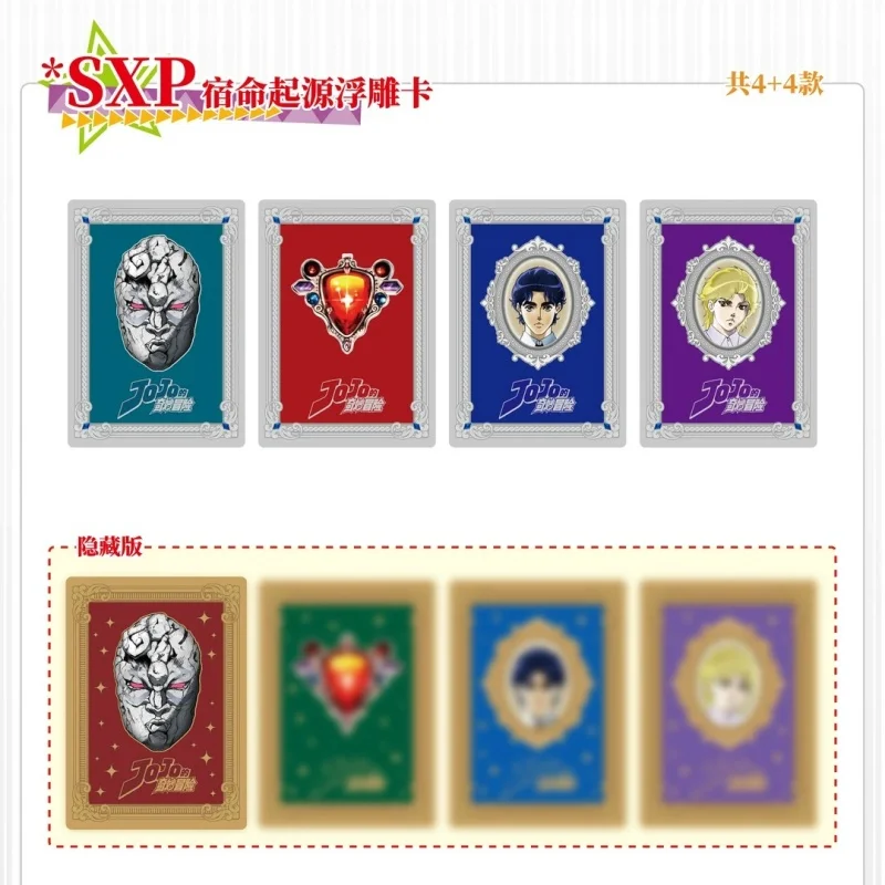 Official JoJo Bizarre Adventure TCG Collection Cards Jonathan Joestar Dio Brando Game Collectible Gifts Anime Peripheral Card