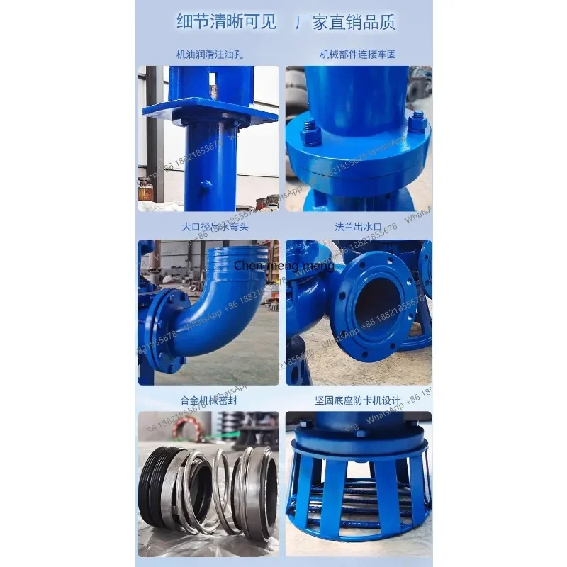 XSediment extraction, sludge, sand absorption, vertical mud pump, pond dredging, sewage pump