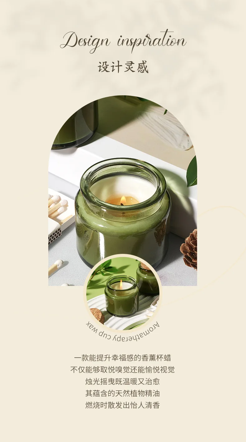 Ins Cross-Border Home-Made Aromatherapy Candles, Fresh and Elegant, Green Soybean Wax Glass, Wedding