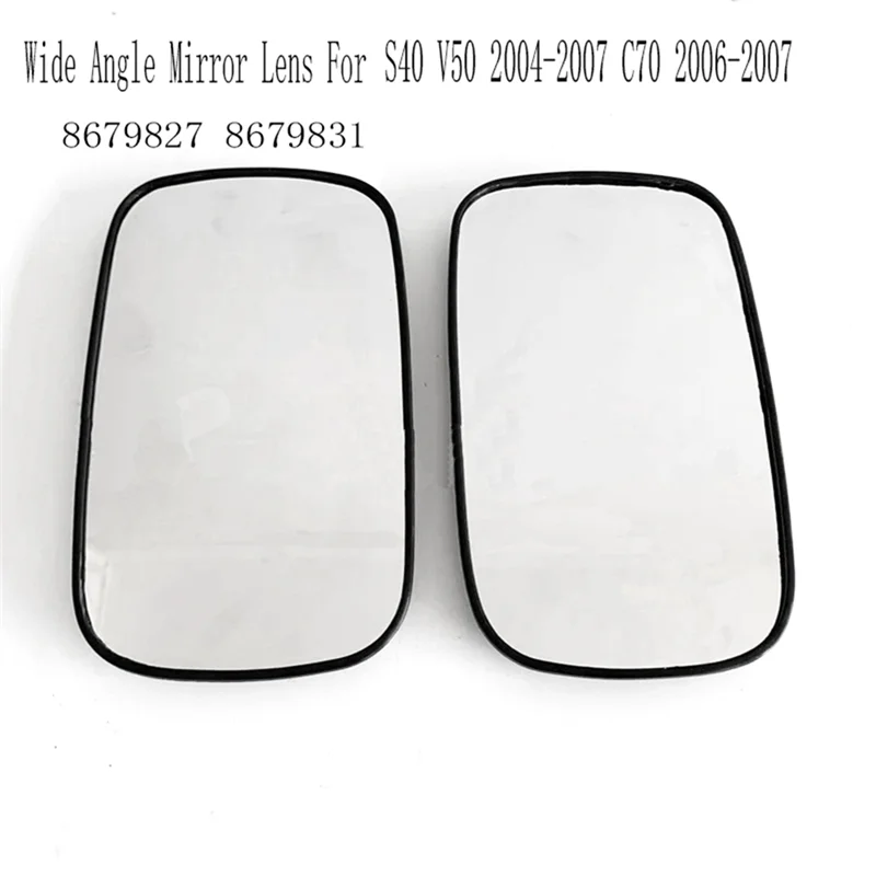 

Leading-8679827 8679831 Heated Rear Mirror Glass Auto Left Right Wide Angle Lens For Volvo S40 V50 2004-2007 C70 2006-2007