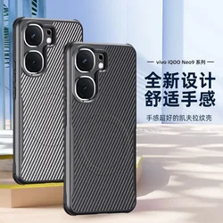 Skin Feel Case For IQOO NEO9 Pro NEO9S Pro+ Magnetic Charging Fashion Kevlar Cover For IQOO NEO9S Pro Plus Shockproof Bumper