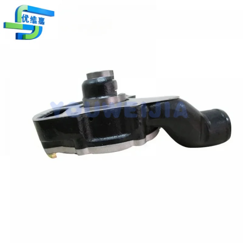 

Water Pump Motor U5MW0206