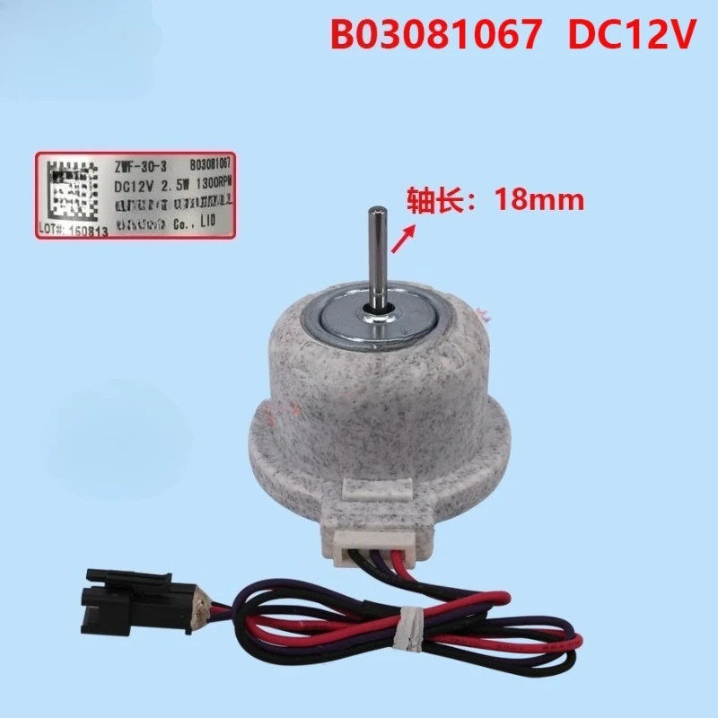 original-disassembly-for-hisense-rongsheng-refrigerator-motor-freezing-fan-cooling-fan-zwf-30-3-b03081067-accessories
