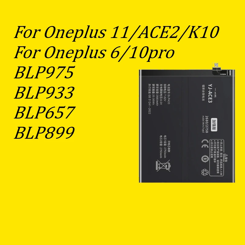 Batterie à autonomie prolongée pour Oneplus 11/ACE2/K10 / Pour Oneplus 6/10pro BLP975/BLP933/BLP657/BLP899 Charge rapide