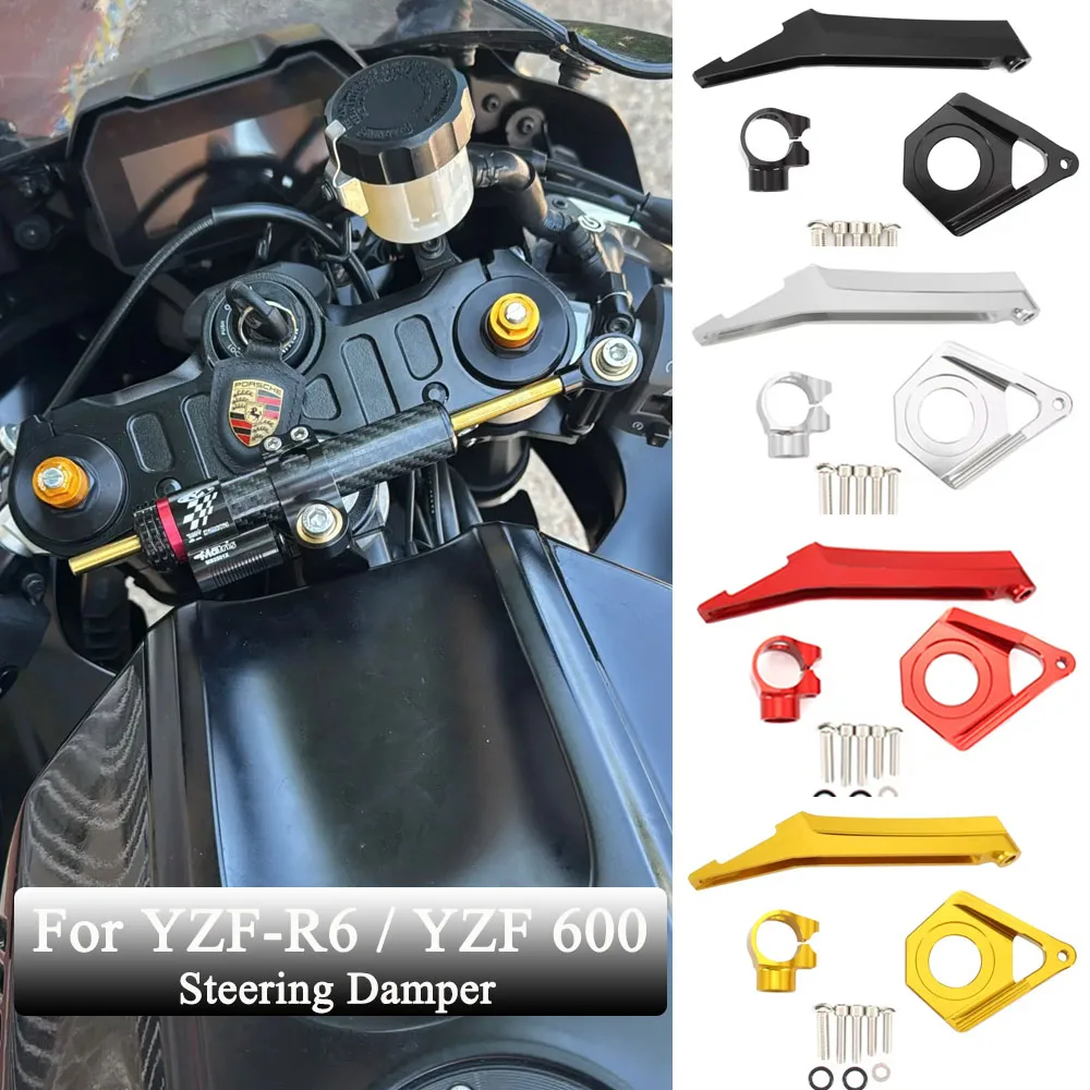 

YZFR6 Motorcycle High quality carbon fiber CNC Steering Damper Stabilizer Bracket Full For YAMAHA YZF R6 YZF600 2003 2004 2005